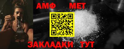 трава Гусиноозёрск