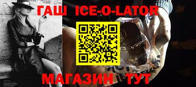 прущая мука Гусь-Хрустальный