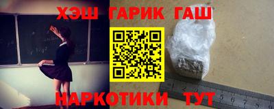 прущие крисы Гусев