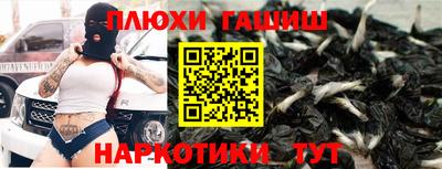 прущая мука Гусь-Хрустальный