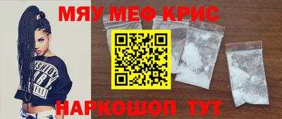 прущие крисы Гусев