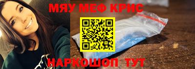 трава Гусиноозёрск
