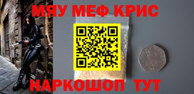 прущие крисы Гусев