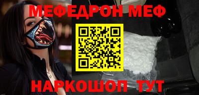 трава Гусиноозёрск