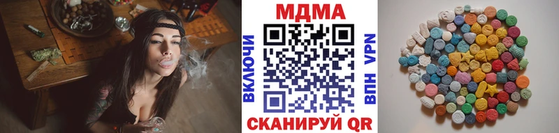 купить наркоту  Миасс  MDMA crystal 