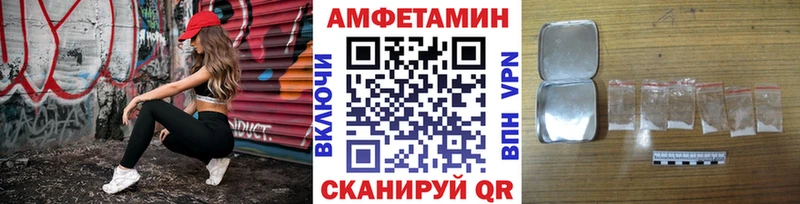 Первитин мет  закладка  Миасс 