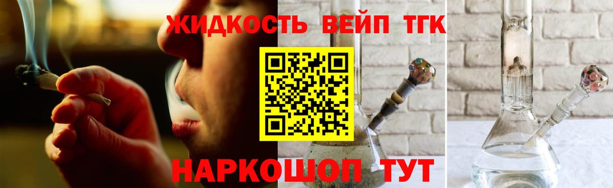 ГАШ Миасс