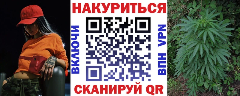 Марихуана THC 21% Миасс