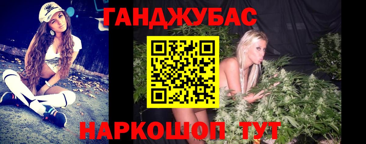 Канабис семена Миасс